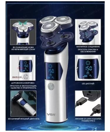 VGR Electric blower machine trimmer - Buy Online on GoSupps.com