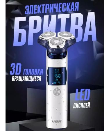 VGR Electric blower machine trimmer - Buy Online on GoSupps.com