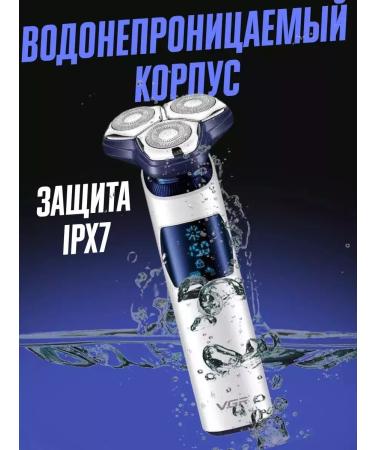 WB TREND Electric blower machine trimmer - Buy Online on GoSupps.com