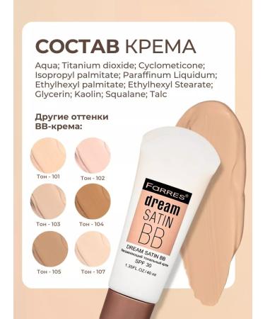 FARRES Cream Dream Satin BB moisturizing SPF 30 tone 101 - Buy Online on GoSupps.com
