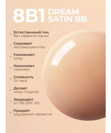 FARRES Cream Dream Satin BB Moisturizing SPF 30 tone 103 - Buy Online on GoSupps.com