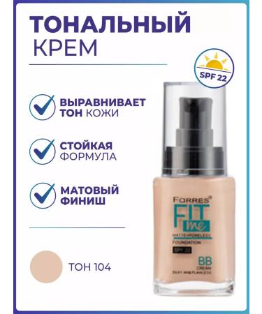 FARRES Fit me tonal cream matting SPF 22 tone 104