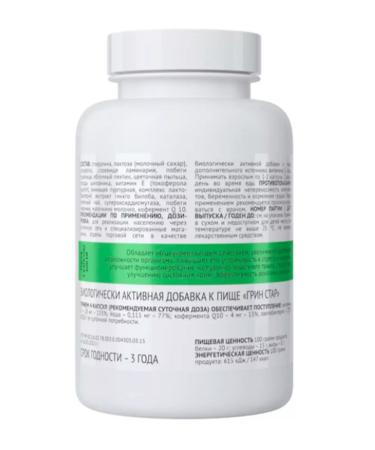 Artlife Green Star 90 cap - Buy Online on GoSupps.com