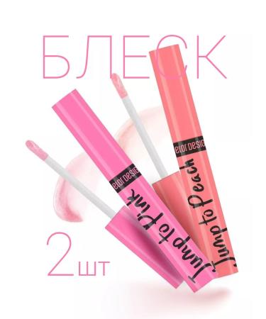 BelorDesign Lip gloss with a shade of pink + peach