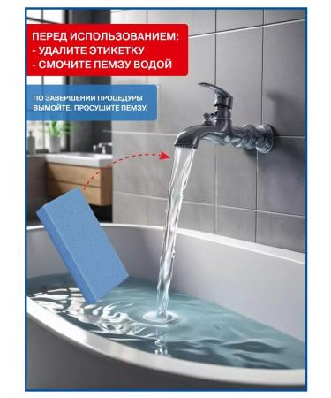 NANO-HEELS Safe pumice for the legs. Set 5 pcs - Buy Online on GoSupps.com