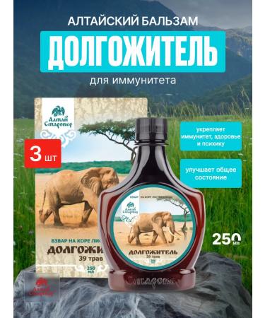 Altai Old Believer Shit on the larch bark long -liver 250ml