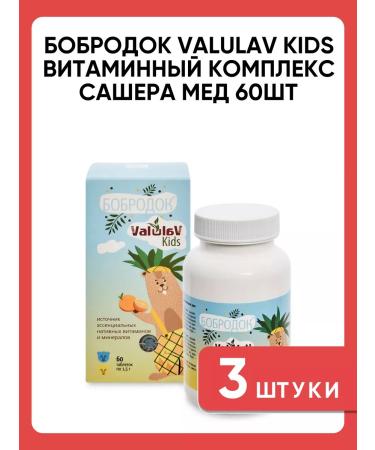 Bobrodok Valulavkids vitamin complex