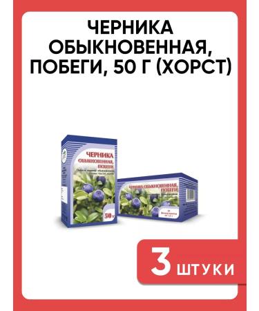 Common blueberries shoots 50 g (Horst)