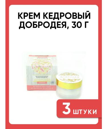Dobrodeya Cedar cream 30 ml