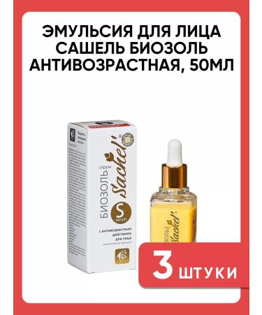 Sashel Biosol emulsion for face 50 ml