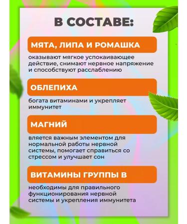 HELP Syrup is a children's soothing with magnesium 3 to 100ml - Buy Online on GoSupps.com