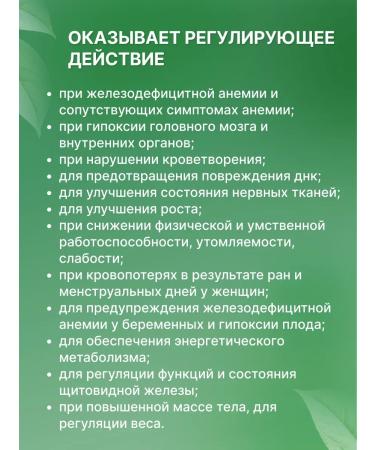 Sashera Valulav lumps of hemo iron - Buy Online on GoSupps.com