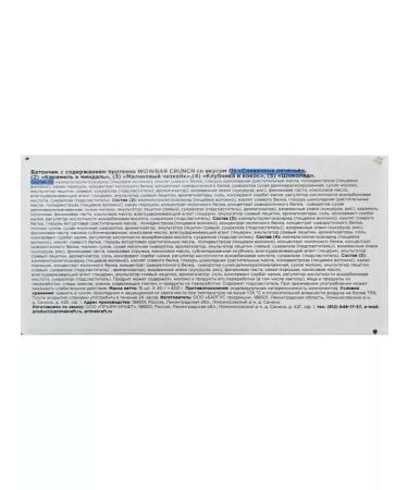 WOWBAR Bank protein cream cookies 40g 15pcs - Buy Online on GoSupps.com