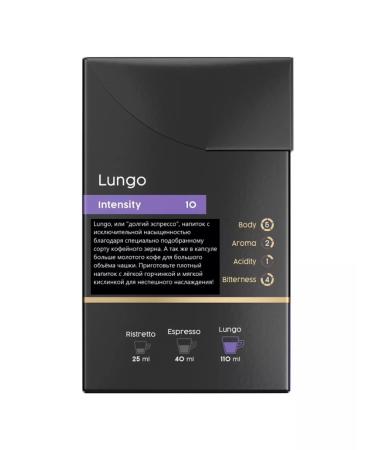 COFFESSO Coffee in the capsules of Lungo Blend 20pcs - Buy Online on GoSupps.com
