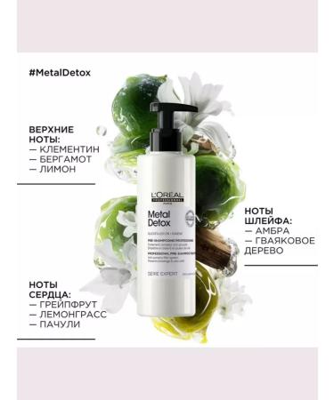 L'Oreal Professionnel Metal Detox hair shampoo restoration250 ml - Buy Online on GoSupps.com