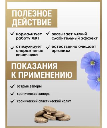 ALFIT Herbal laxative tea 5 - Buy Online on GoSupps.com