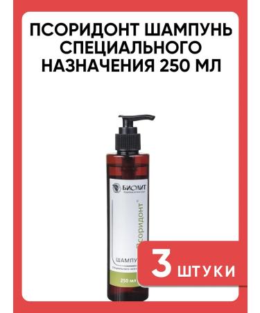 Biolith Psoridont shampoo from psoriasis eczema 250 ml