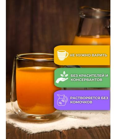 Altaifruit Jelly with psillium for weight loss cleansing sea buckthorn - Buy Online on GoSupps.com