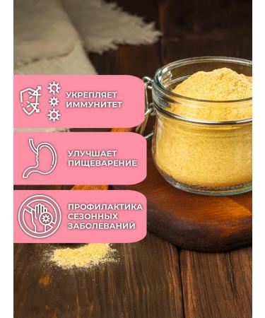 Altaifruit Jelly with psillium for weight loss cleansing sea buckthorn - Buy Online on GoSupps.com