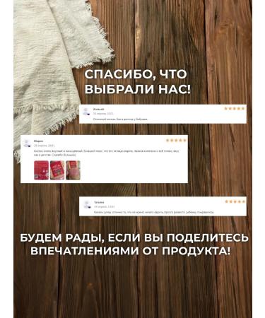 Altaifruit Jelly with psillium for weight loss cleansing sea buckthorn - Buy Online on GoSupps.com