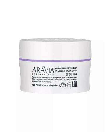 ARAVIA Professional Anti-Age Regenetic anti-aging anti-aging cream - Buy Online on GoSupps.com