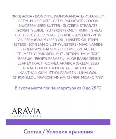 ARAVIA Professional Anti-Age Regenetic anti-aging anti-aging cream - Buy Online on GoSupps.com