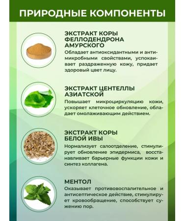 KANGFEI Acne cream - acne and acne on the face and body - Buy Online on GoSupps.com