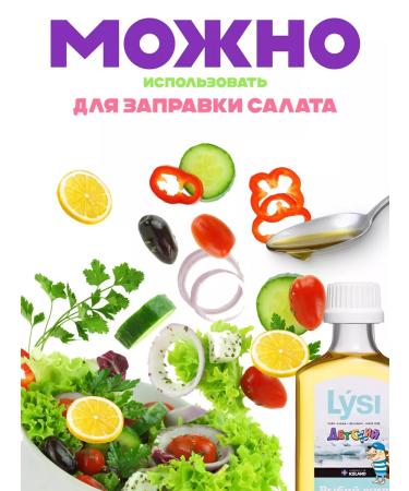 Lysi Foxes children's fish oil with lemon taste - Buy Online on GoSupps.com