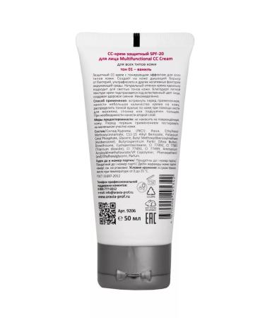 ARAVIA Professional SS CRRUM Protective SPF-20 Multifunctional - Buy Online on GoSupps.com