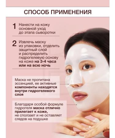 BIODANCE Mask for the face moisturizing with collagen - Buy Online on GoSupps.com