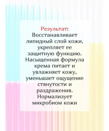 Lipobase Bioactive face and body cream 75 ml - Buy Online on GoSupps.com