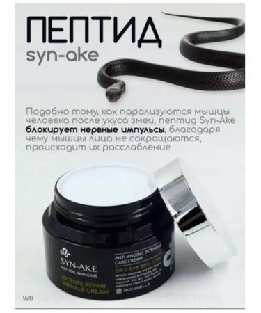 Gegemoon Korean cream for the face of anti -aging - Buy Online on GoSupps.com