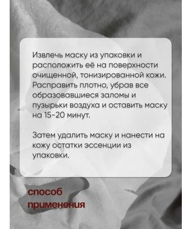 Dr Jart Set of fabric faces for face masks - Buy Online on GoSupps.com