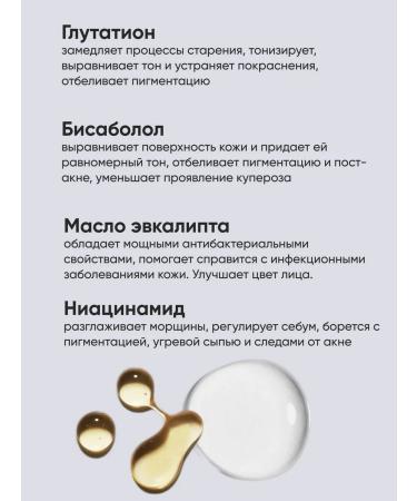 Dr Jart Set of tissue lighting face masks from post-acne - Buy Online on GoSupps.com