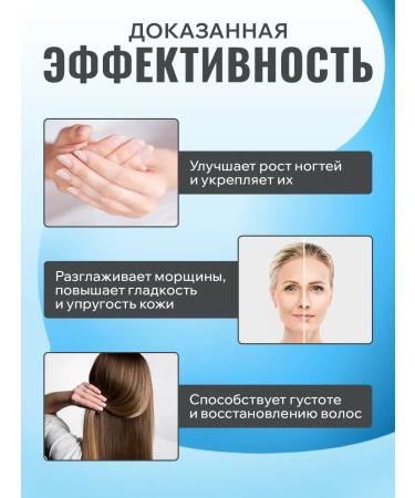 MIA PHARM Sea collagen in capsules for joints and ligaments - Buy Online on GoSupps.com