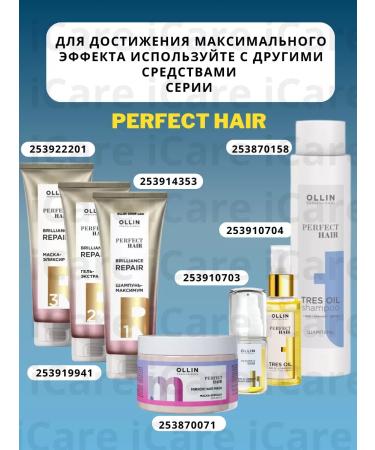 OLLIN Shampoo Maximum Perfect Hair Hair Restoration 250ml - Buy Online on GoSupps.com