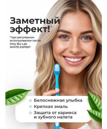 Only Bio Toothpaste with a dispenser for sensitive teeth 240ml - Buy Online on GoSupps.com