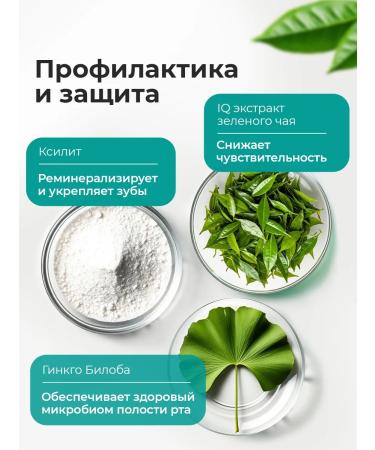 Only Bio Toothpaste with a dispenser for sensitive teeth 240ml - Buy Online on GoSupps.com