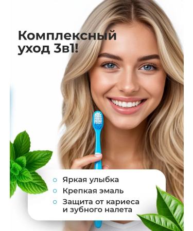 Only Bio Set of toothpaste with a dispenser fresh breathing+bleaching 2pcs - Buy Online on GoSupps.com