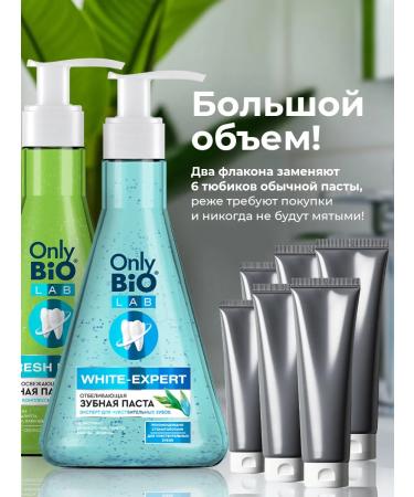 Only Bio Set of toothpaste with a dispenser fresh breathing+bleaching 2pcs - Buy Online on GoSupps.com