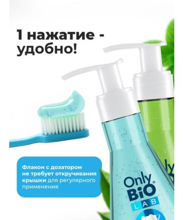 Only Bio Set of toothpaste with a dispenser fresh breathing+bleaching 2pcs - Buy Online on GoSupps.com