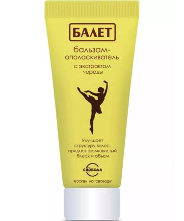 FREEDOM Hair ballet "Ballet" with a series set of 6pcs of 200 ml - Buy Online on GoSupps.com