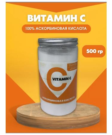 Super food Ascorbic acid vitamin C E300 500 grams