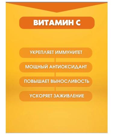 Super food Ascorbic acid vitamin C E300 1000 gr - Buy Online on GoSupps.com