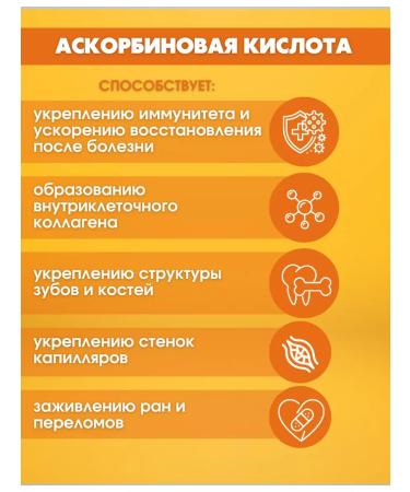 Super food Ascorbic acid vitamin C E300 1000 gr - Buy Online on GoSupps.com