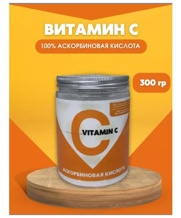 Super food Ascorbic acid vitamin C E300 300 grams