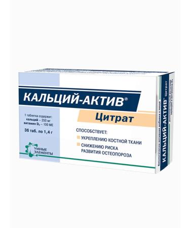 Calcium-Active Citrate - support of bones and joints