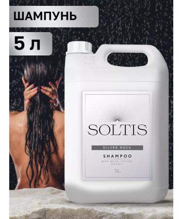 SOLTIS Shower gel and hair shampoo 5+5 liters - Buy Online on GoSupps.com