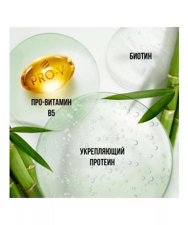 PANTENE Miracles hair thickening. - Buy Online on GoSupps.com