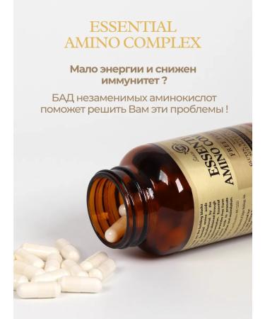 Solgar Complex of the main amino acids No. 90 - Buy Online on GoSupps.com